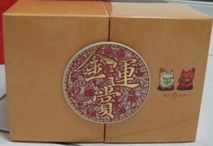 天仁01.JPG