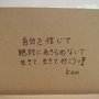 ken card-in.JPG