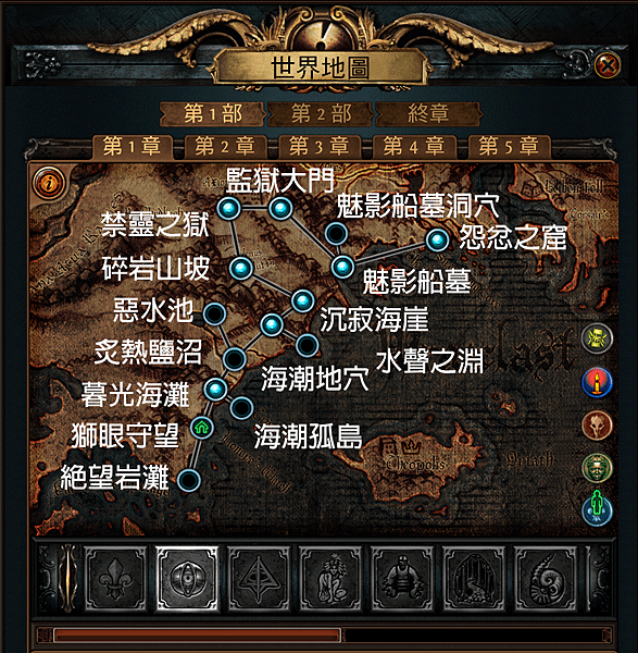 01 POE_第一部_第一章.png