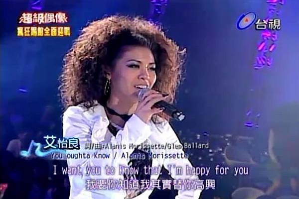 （艾怡良）20110212 超級偶像 艾怡良-You Oughta Know0000000.bmp