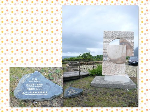 花蓮東海岸