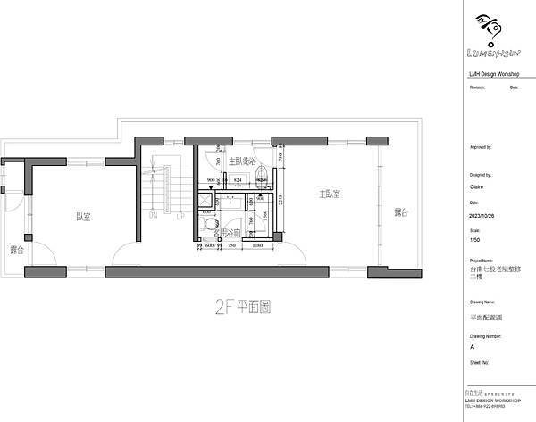 20231026-台南七股龍山老屋改造平面圖-2F.jpg