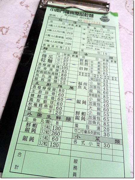 SAM_7870拷貝.jpg