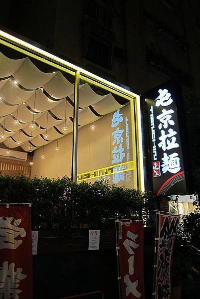 IMG_3516.JPG