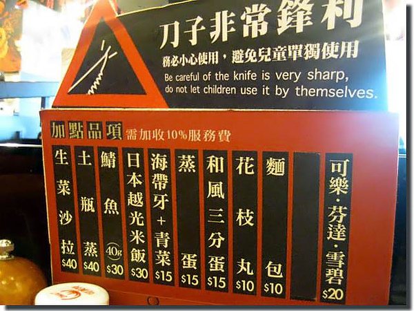 1189453787拷貝.jpg