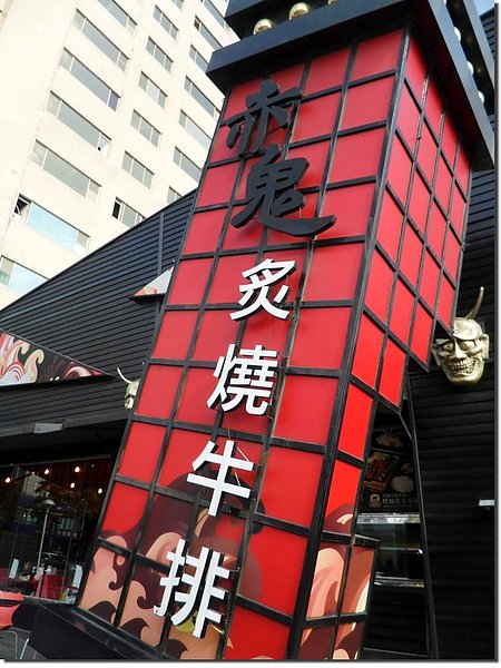 SAM_8140拷貝.jpg