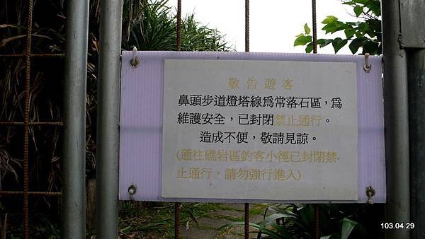 P1400352.JPG