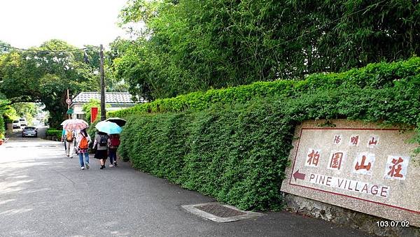 P1420131.JPG