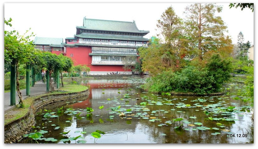 台北中正 孫運璿紀念館