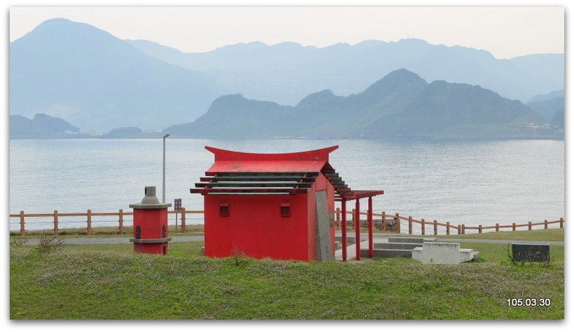 基隆 八斗子潮境公園