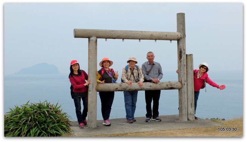 基隆 八斗子潮境公園