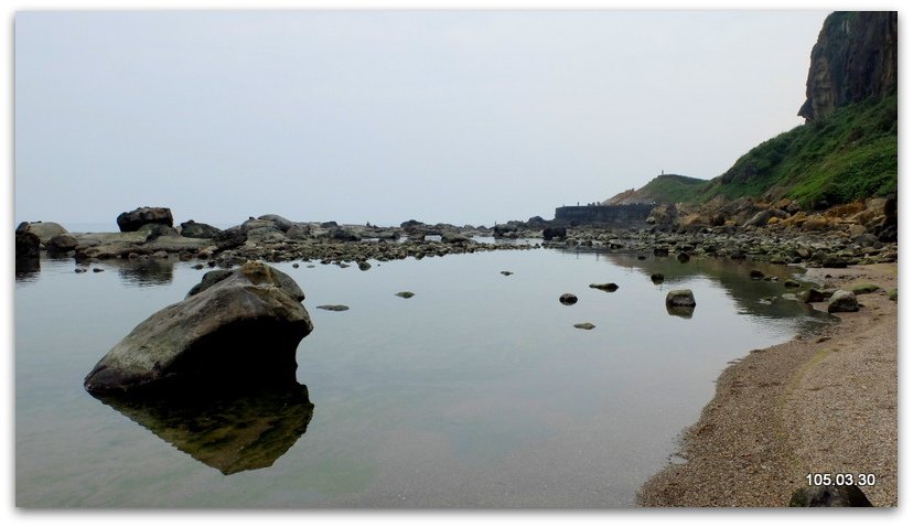 基隆 八斗子潮境公園