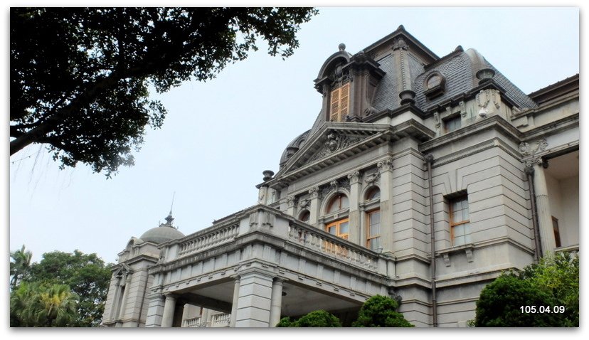 台北中正 台北賓館