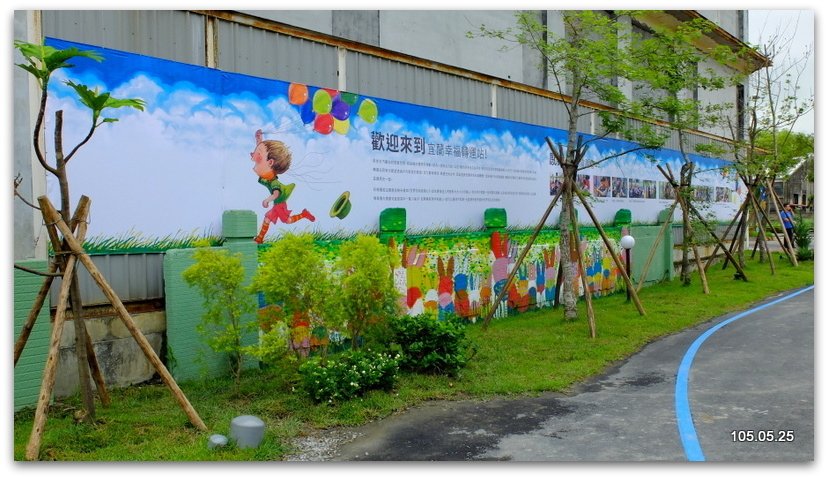 宜蘭市區一日遊B 幸福轉運站 丟丟噹森林 宜蘭火車站 幾米公