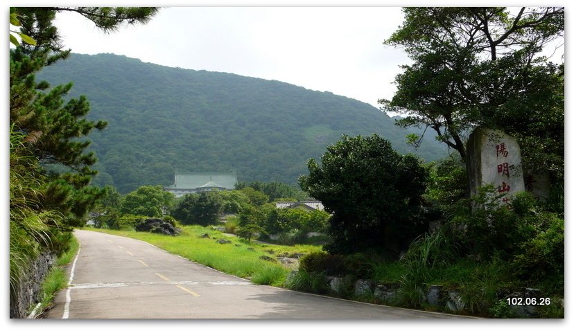 陽明山 中山樓