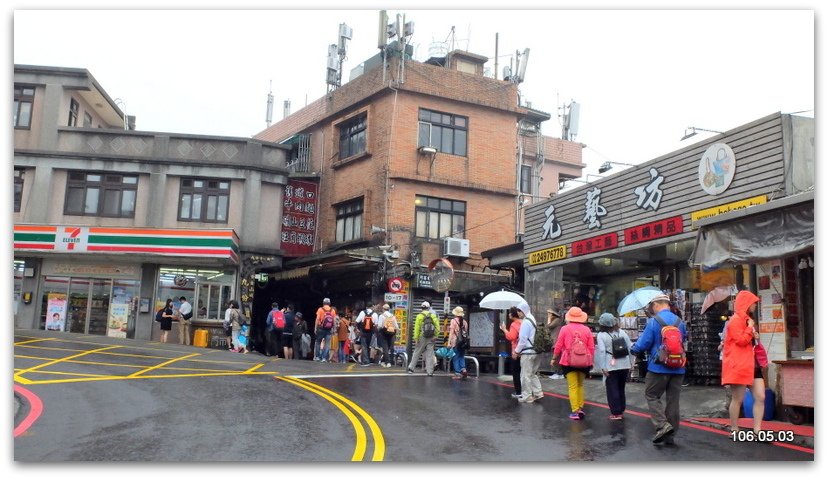 新北瑞芳 九份→ 琉榔路觀光步道