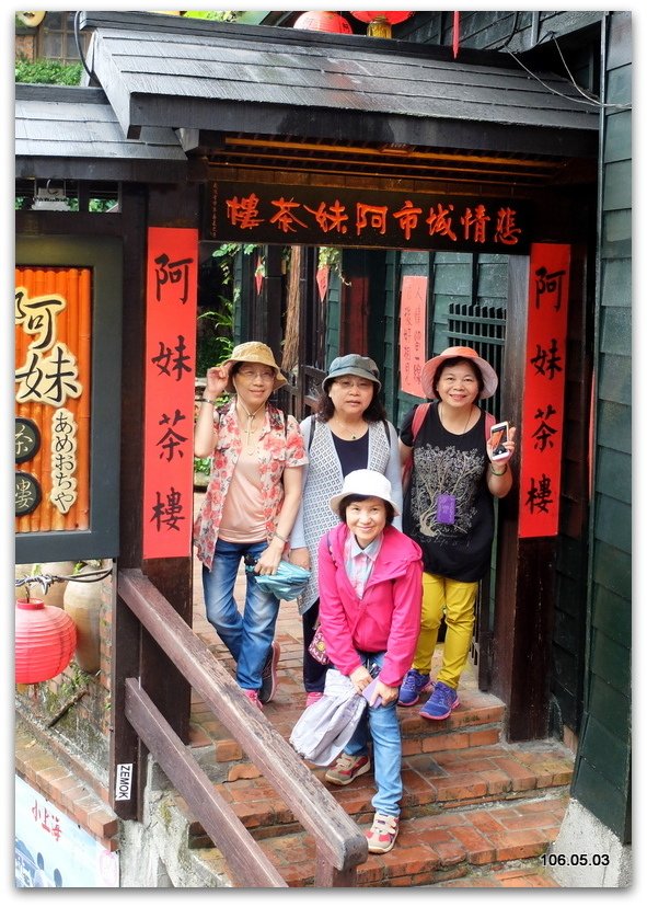 新北瑞芳 九份→ 琉榔路觀光步道
