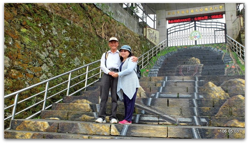 新北瑞芳 九份→ 琉榔路觀光步道