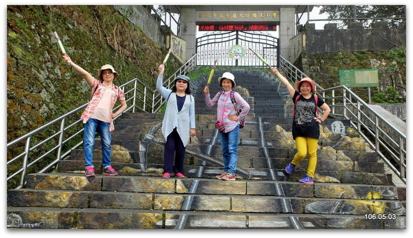 新北瑞芳 九份→ 琉榔路觀光步道