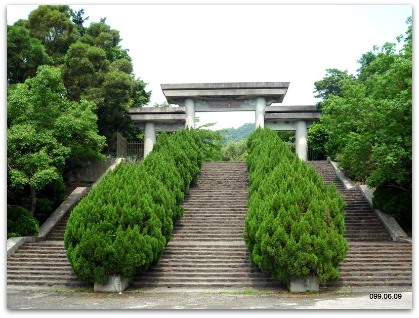 貴子坑→清天宮