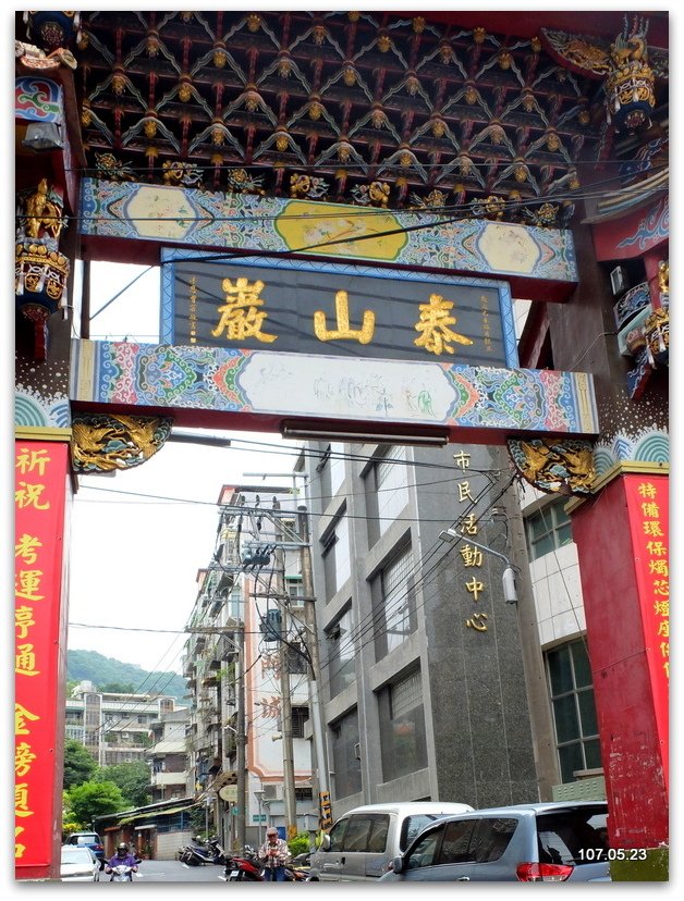 DSCF2122.JPG