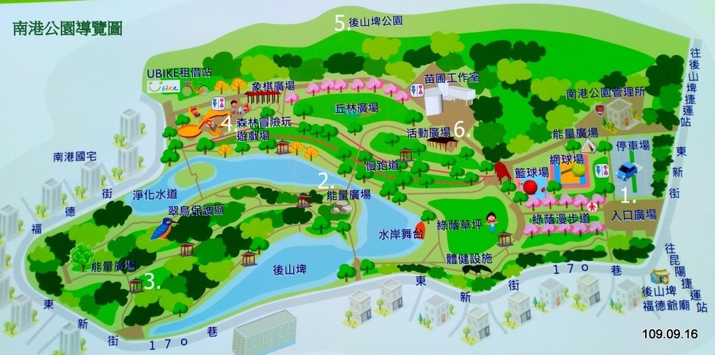 台北 南港公園&amp;後山埤公園