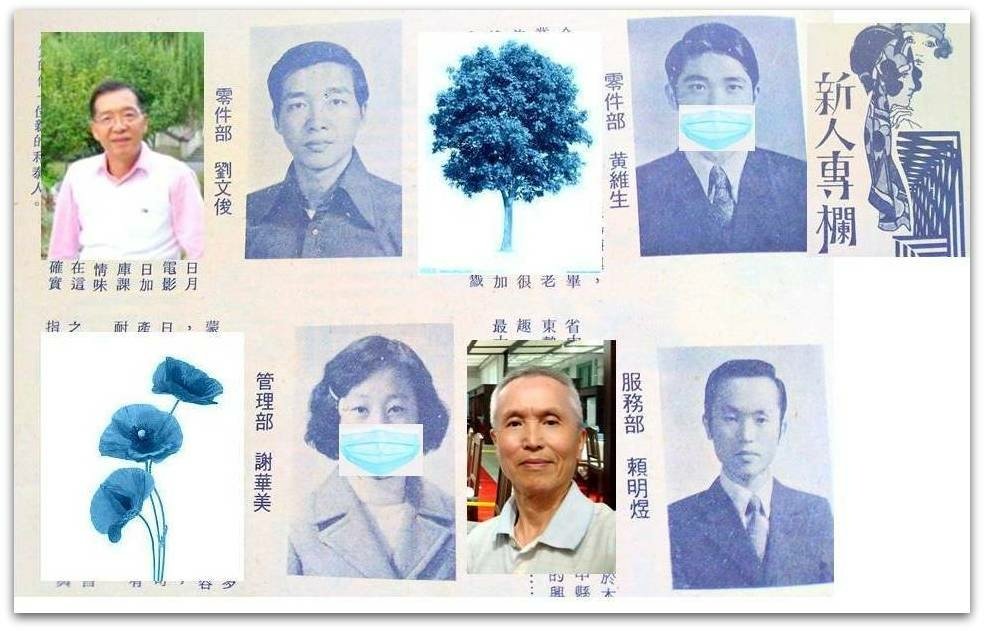 630701 (9)今昔.jpg