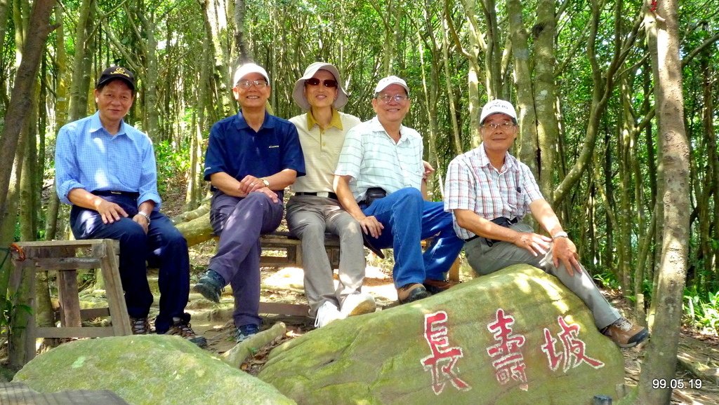 士林 大崙頭山長壽坡