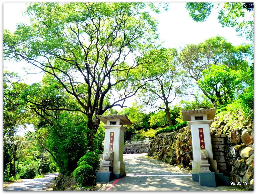 士林 大崙頭山長壽坡