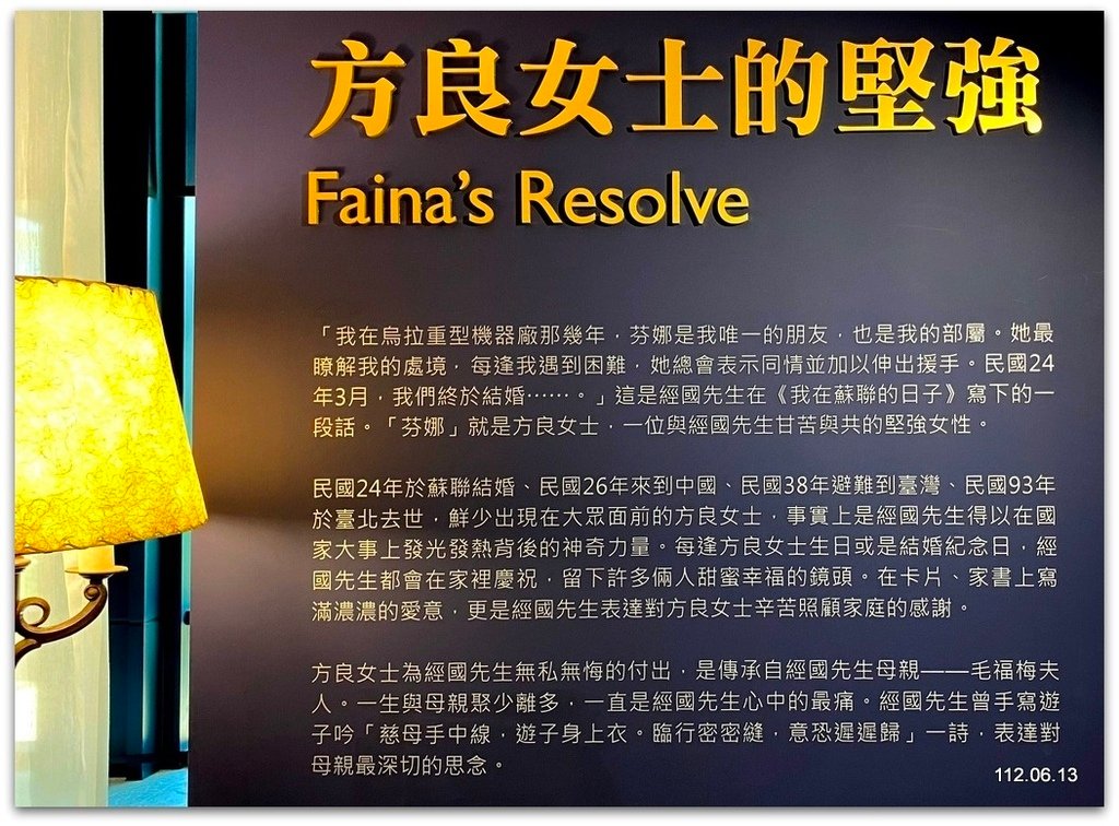 台北 經國七海文化園區
