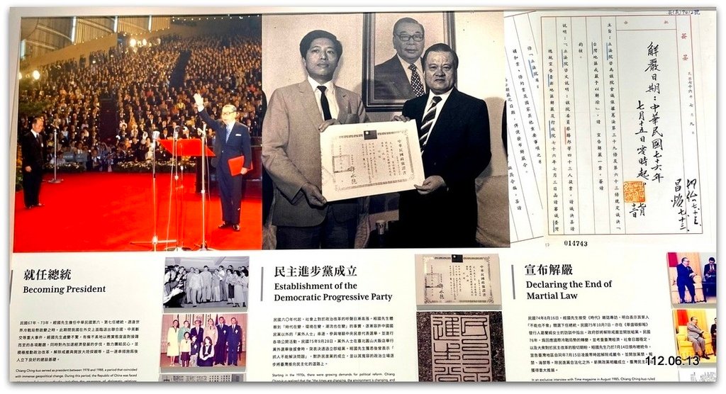 台北 經國七海文化園區