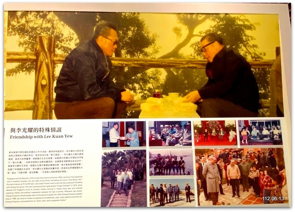 台北 經國七海文化園區