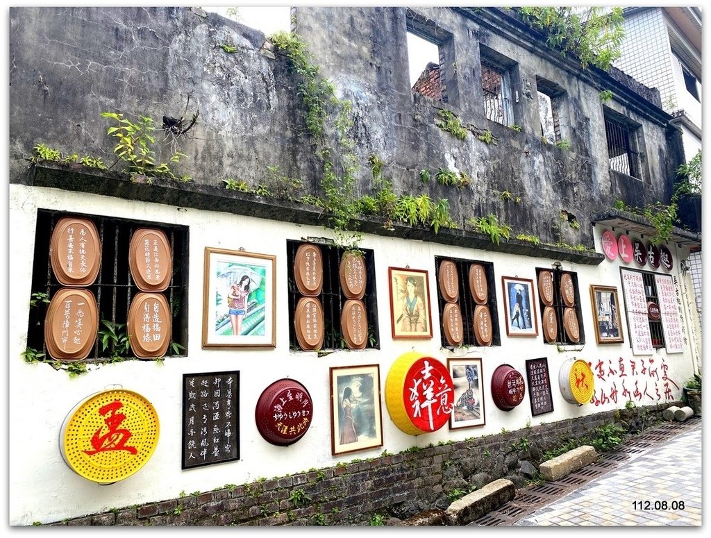 新北瑞芳 三貂嶺生態友善隧道