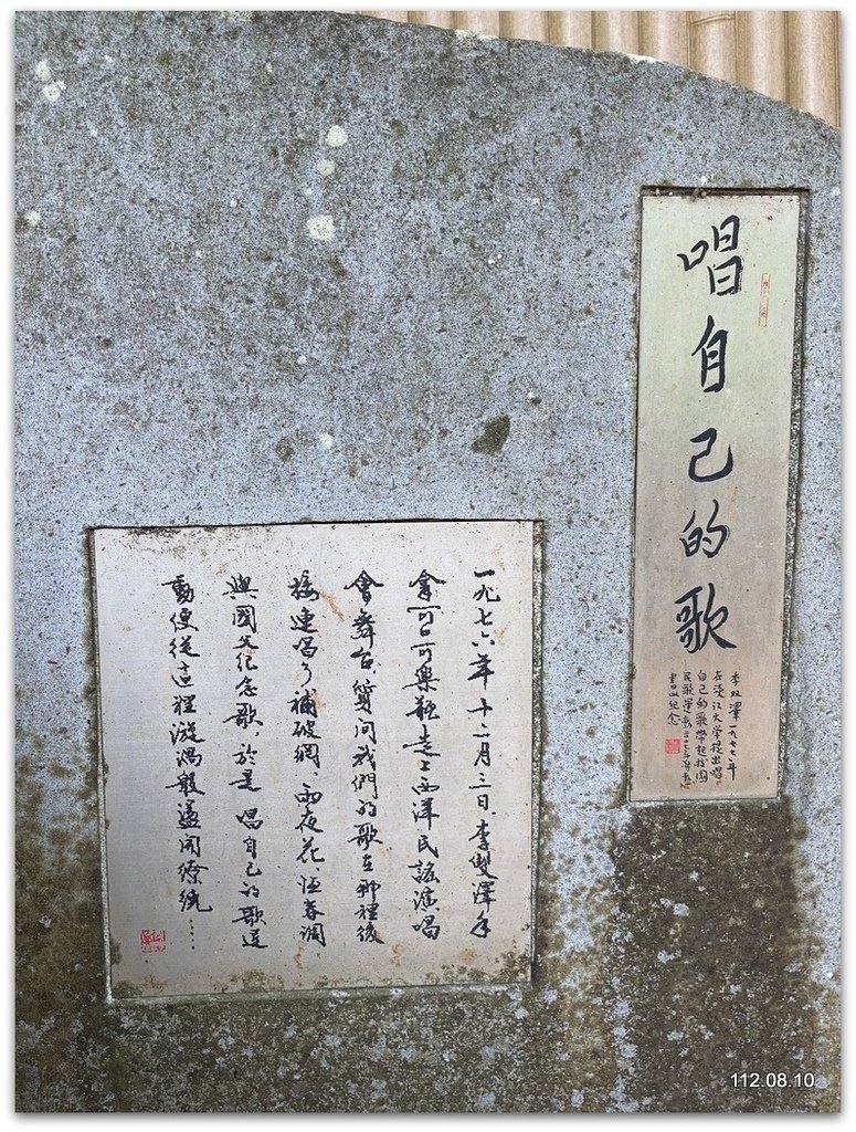 新北淡水 淡江大學之美
