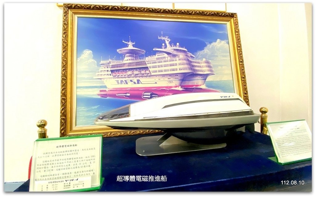 新北淡水 淡江大學之美