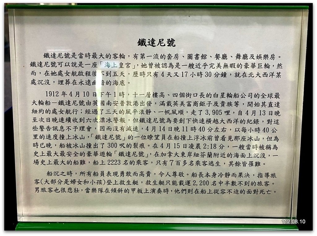新北淡水 淡江大學之美