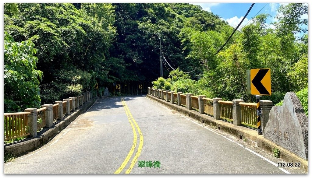 北投 半嶺水圳步道