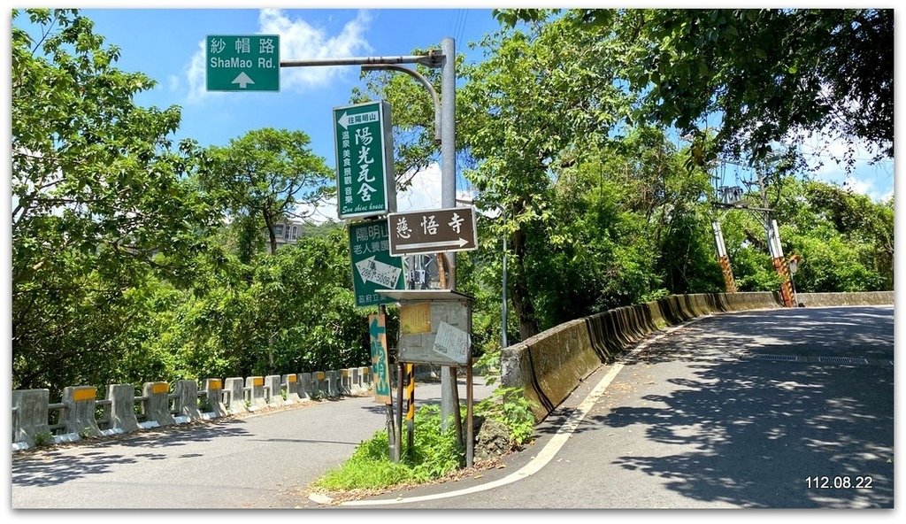 北投 半嶺水圳步道