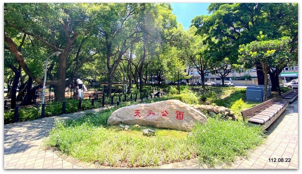 北投 半嶺水圳步道