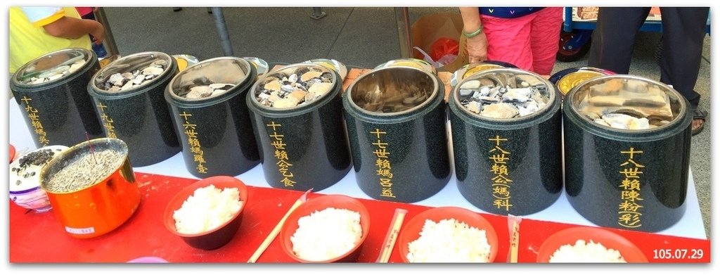 溫馨掃墓情