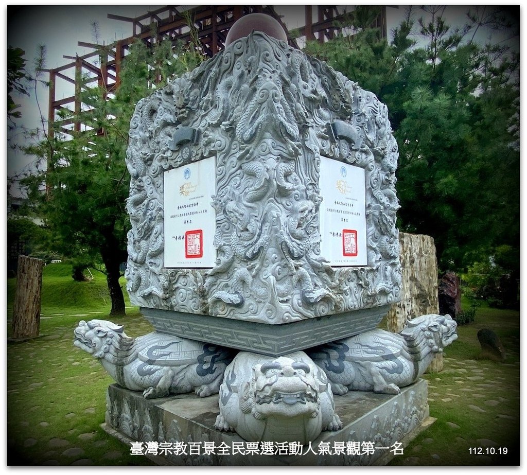 南遊4-4 走馬瀨農場、玄空法寺、楠西萬佛寺&amp;曾文水庫
