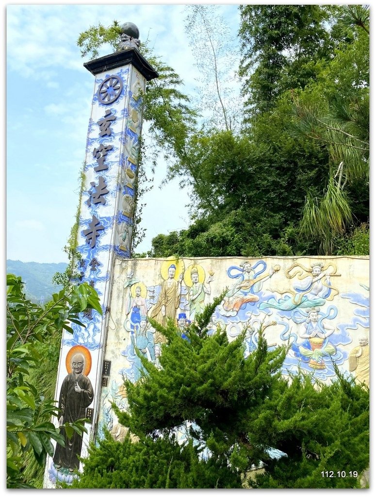 南遊4-4 走馬瀨農場、玄空法寺、楠西萬佛寺&amp;曾文水庫