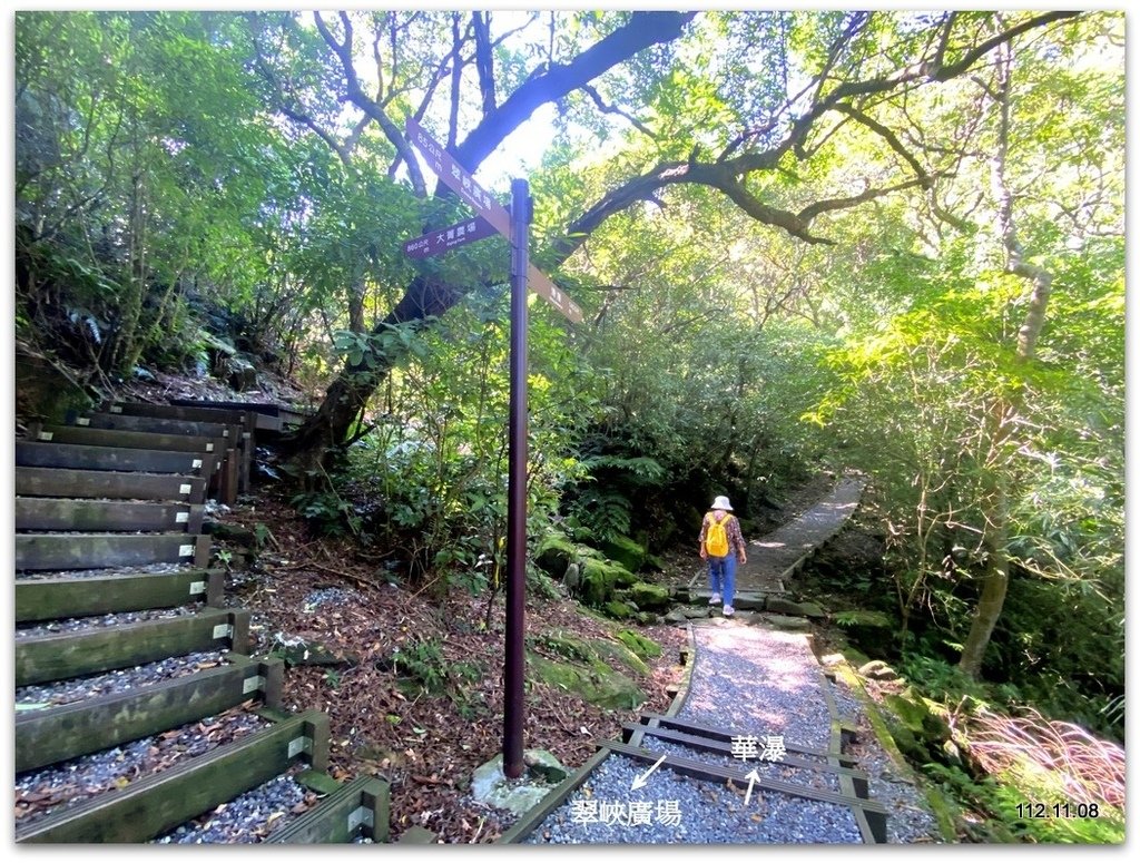 基隆 暖東峽谷 暖暖親水公園