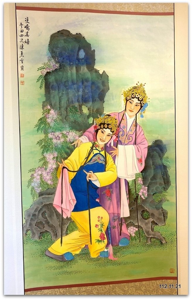 台北 國父紀念館