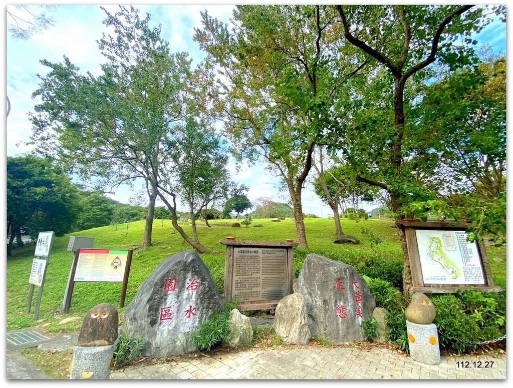 內湖 賞松、賞花、賞瀑去