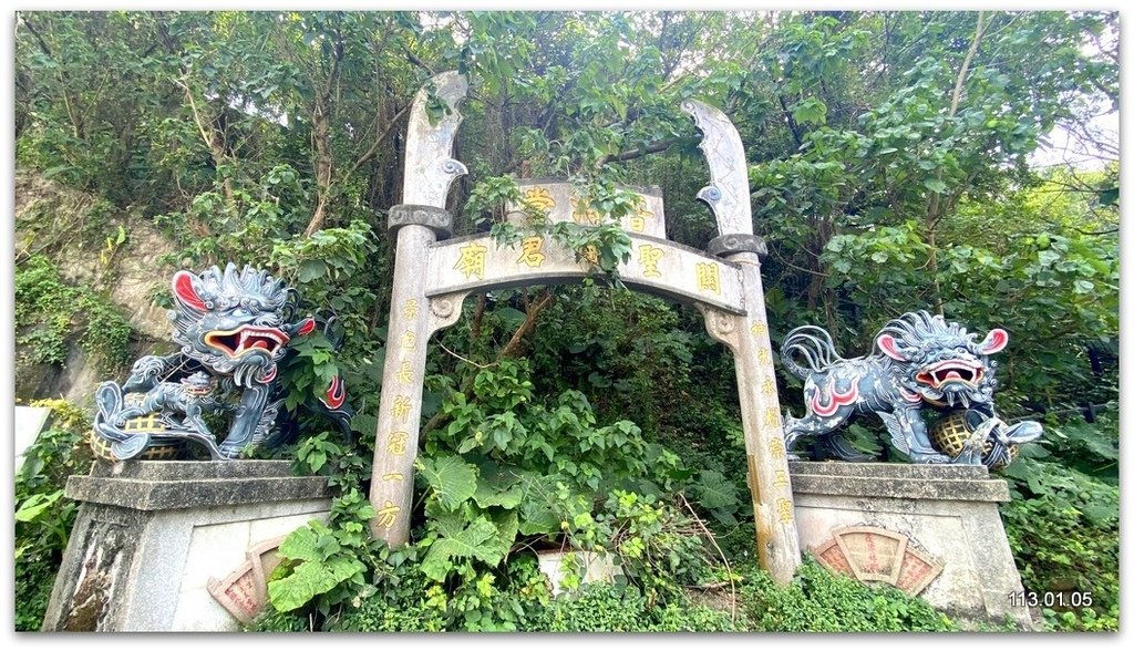 桃園 大溪公園、鳳飛飛故事館