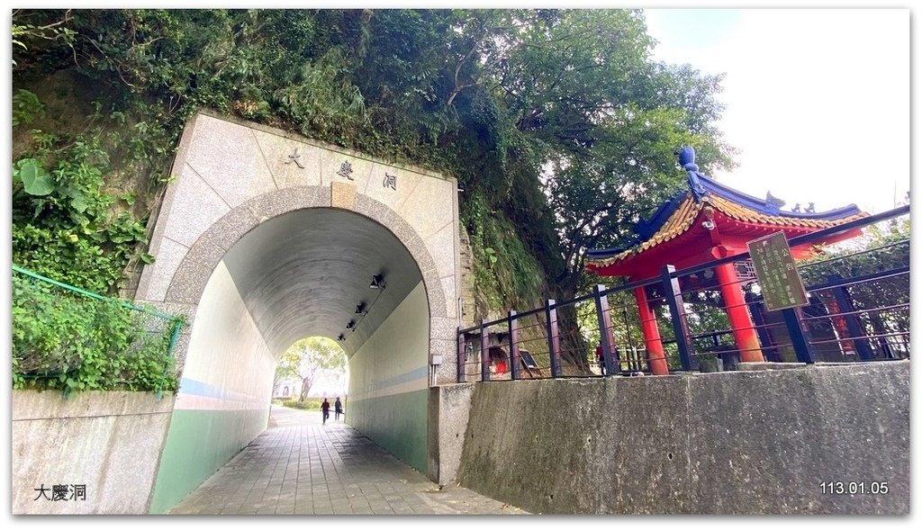 桃園 大溪公園、鳳飛飛故事館