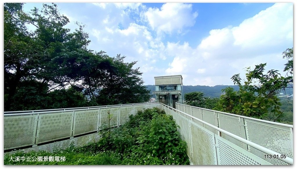 桃園 大溪公園、鳳飛飛故事館