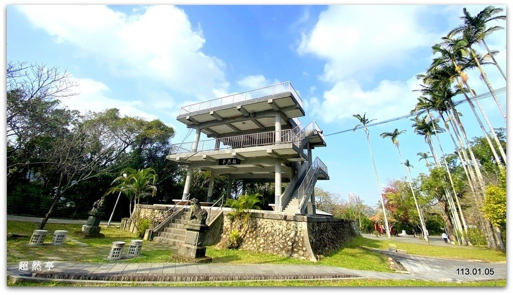 桃園 大溪公園、鳳飛飛故事館