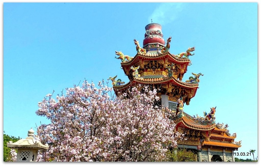 新北 林口 竹林山觀音寺